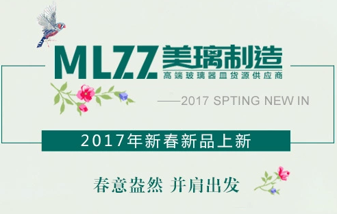 喜報，昨晚盛大鋼構旗下美璃電子商務直播，收獲頗豐！