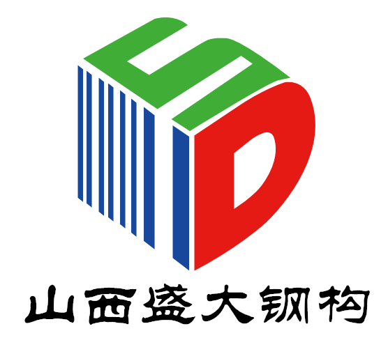 移動廁所、集裝箱房屋——山西盛大鋼構裝配式事業(yè)部又添新品