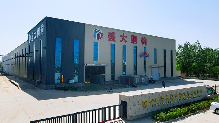 盛大鋼構，28年山西鋼結構公司