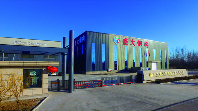 山西盛大鋼結(jié)構公司